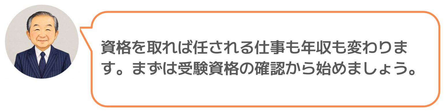鈴木実のコメント