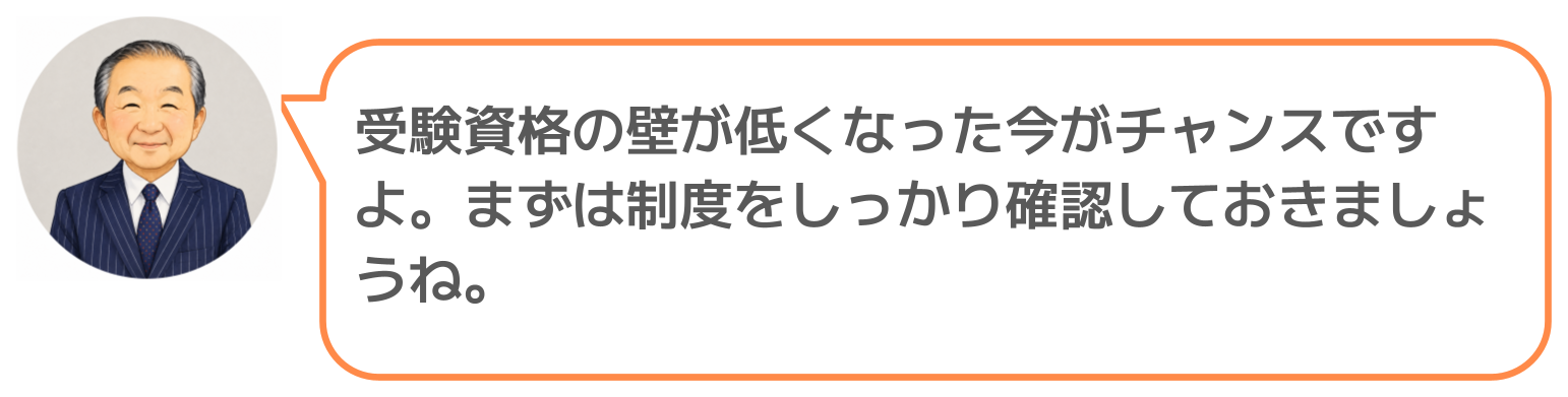 鈴木実のコメント