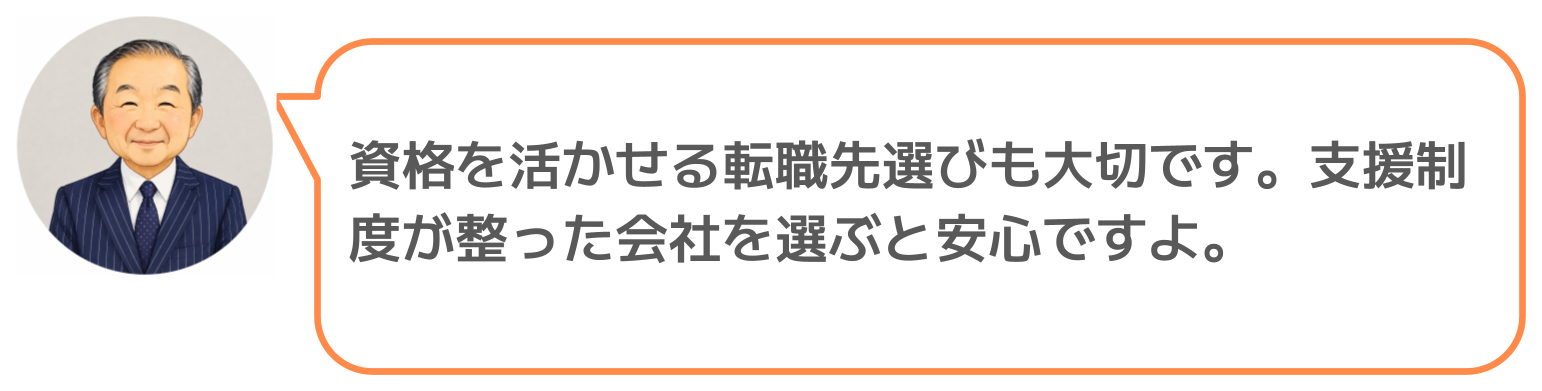 鈴木実のコメント