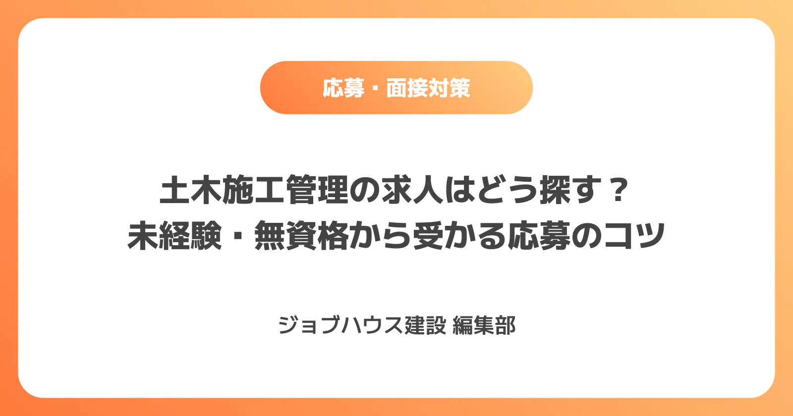 コラム記事の画像