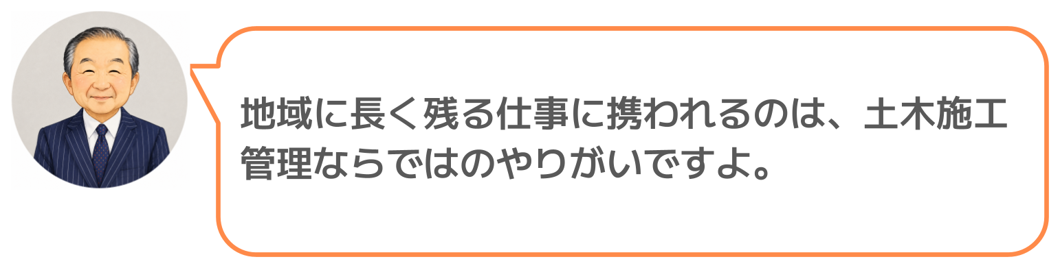 鈴木実のコメント
