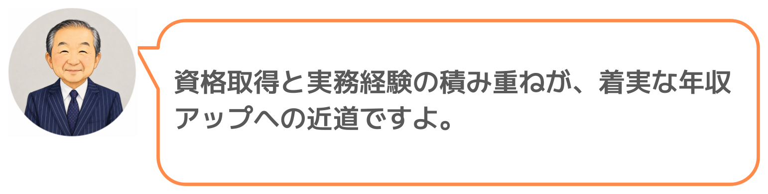 鈴木実のコメント