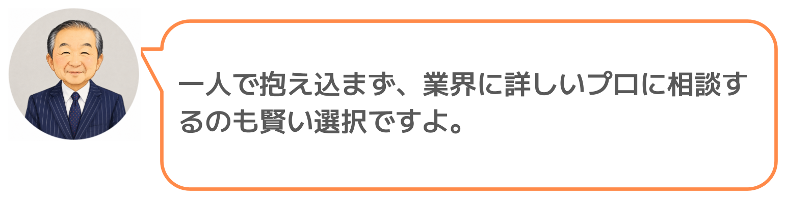 鈴木実のコメント