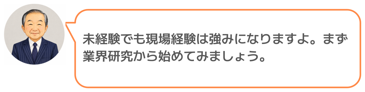 鈴木実のコメント