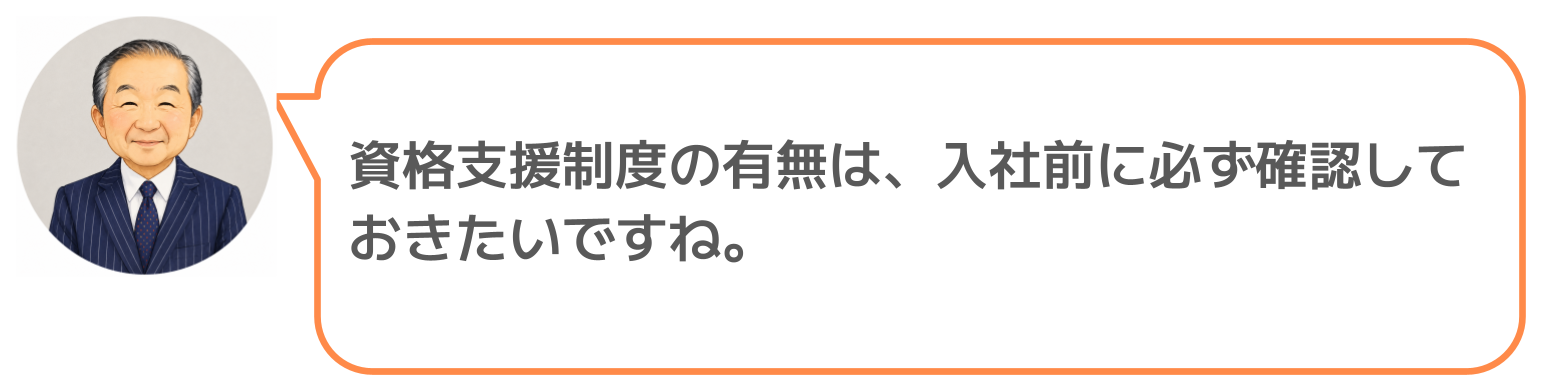 鈴木実のコメント