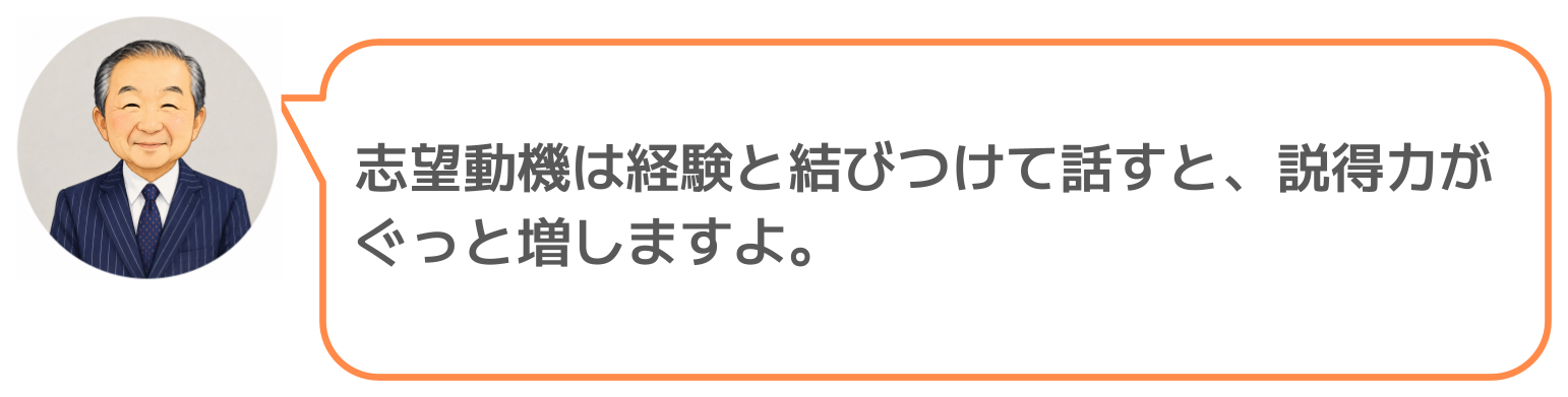 鈴木実のコメント