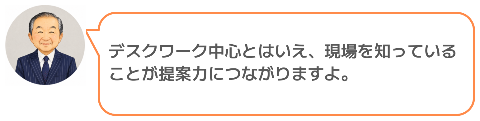 鈴木実のコメント