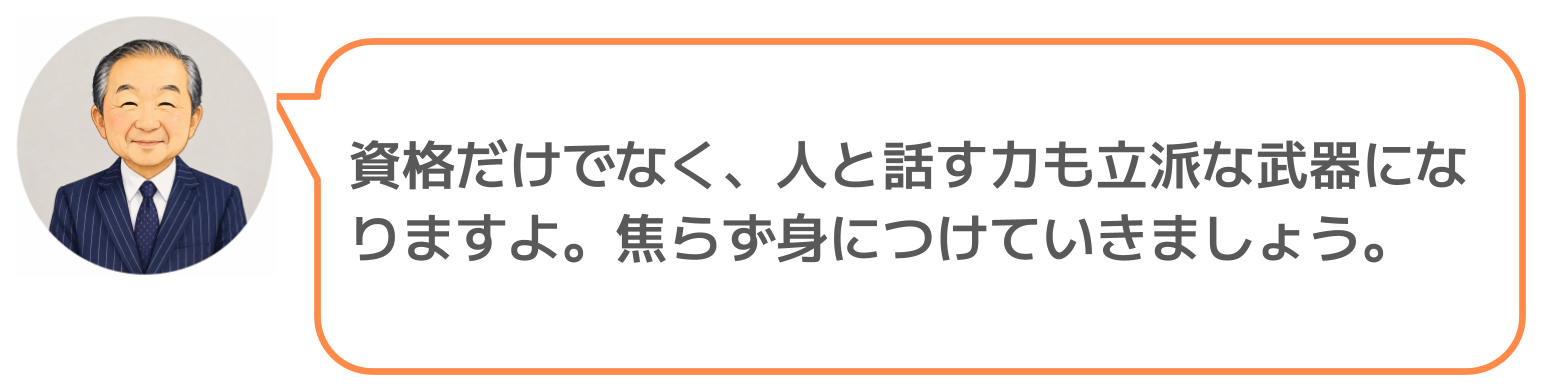 鈴木実のコメント