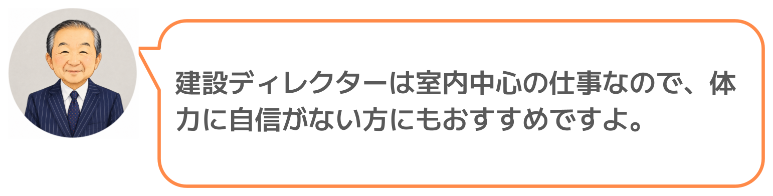 鈴木実のコメント