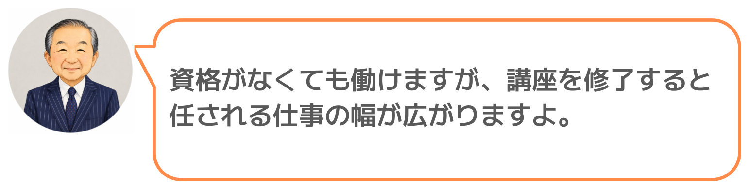 鈴木実のコメント
