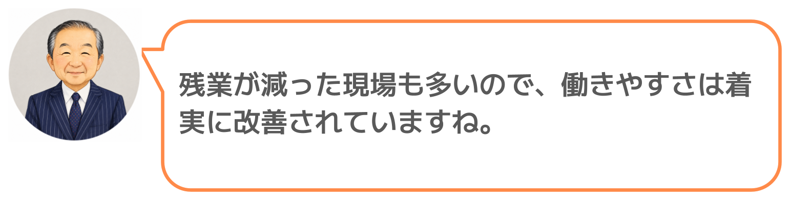 鈴木実のコメント