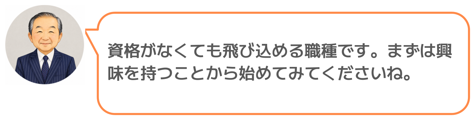 鈴木実のコメント