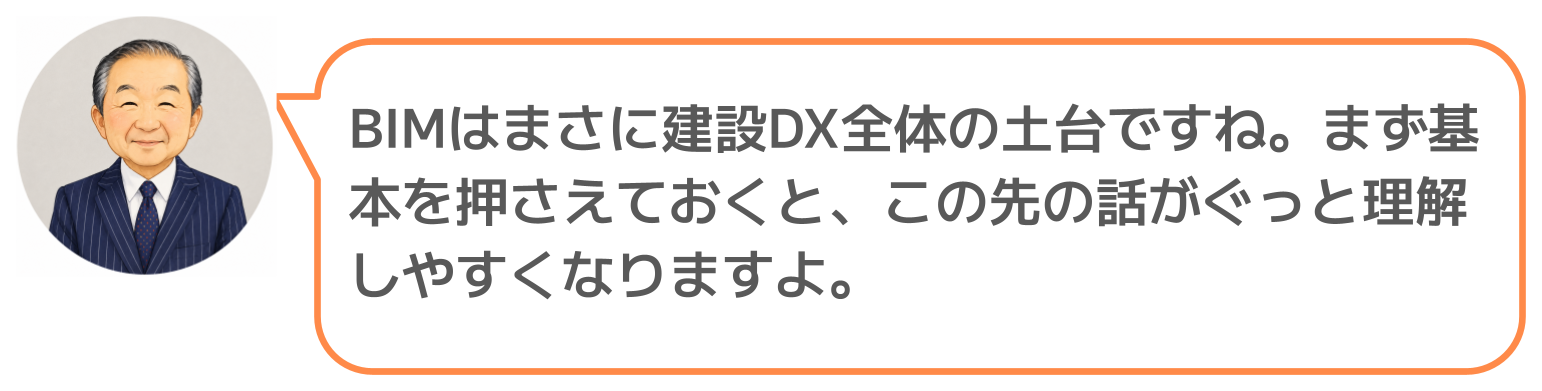 鈴木実のコメント