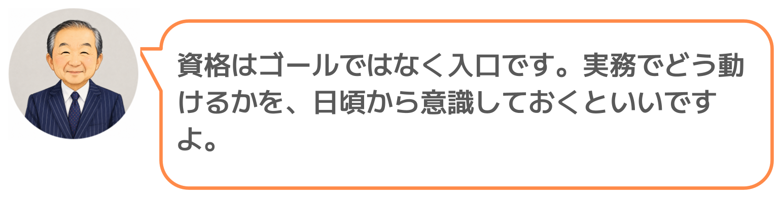鈴木実のコメント