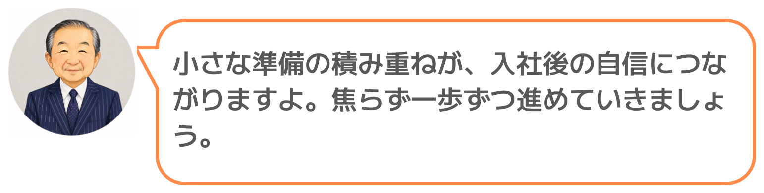 鈴木実のコメント