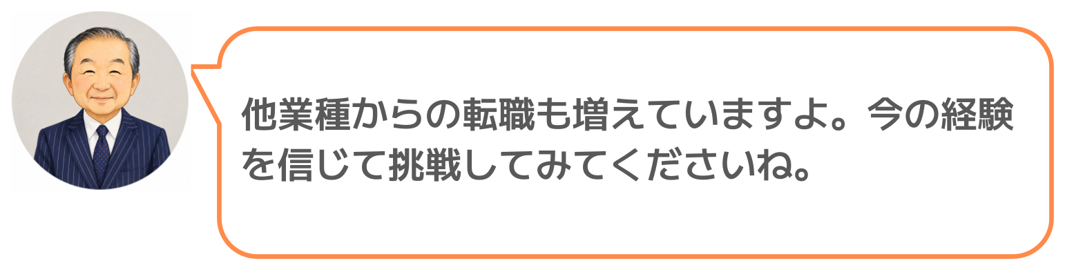 鈴木実のコメント