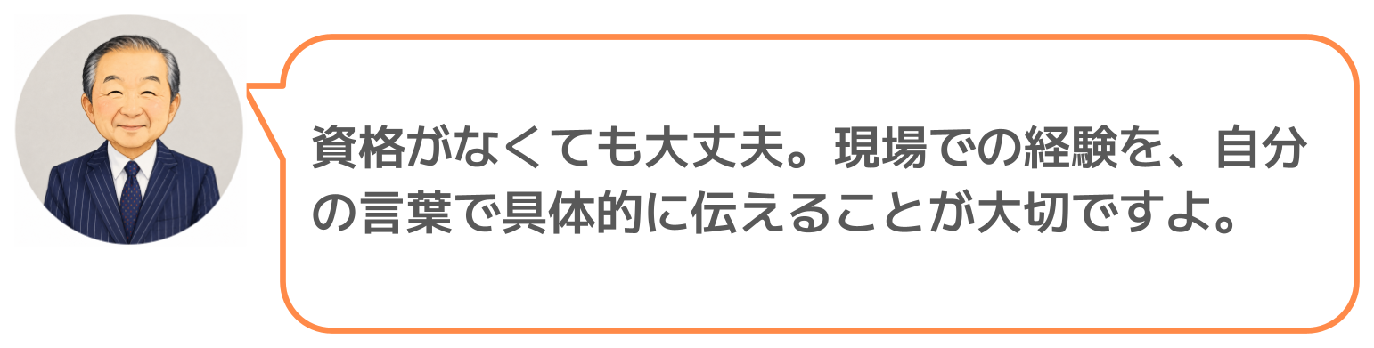 鈴木実のコメント