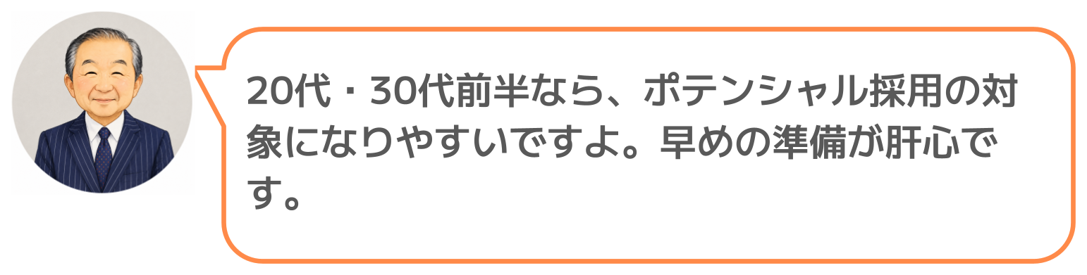 鈴木実のコメント
