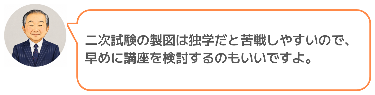 鈴木実のコメント
