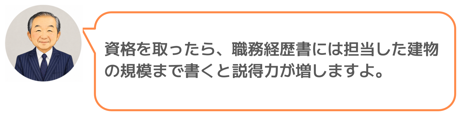 鈴木実のコメント