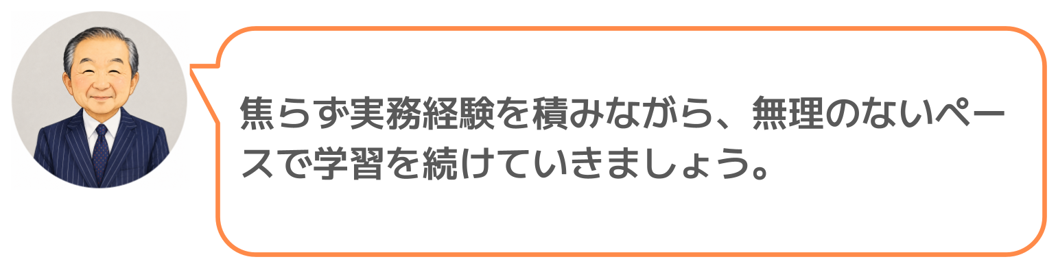 鈴木実のコメント