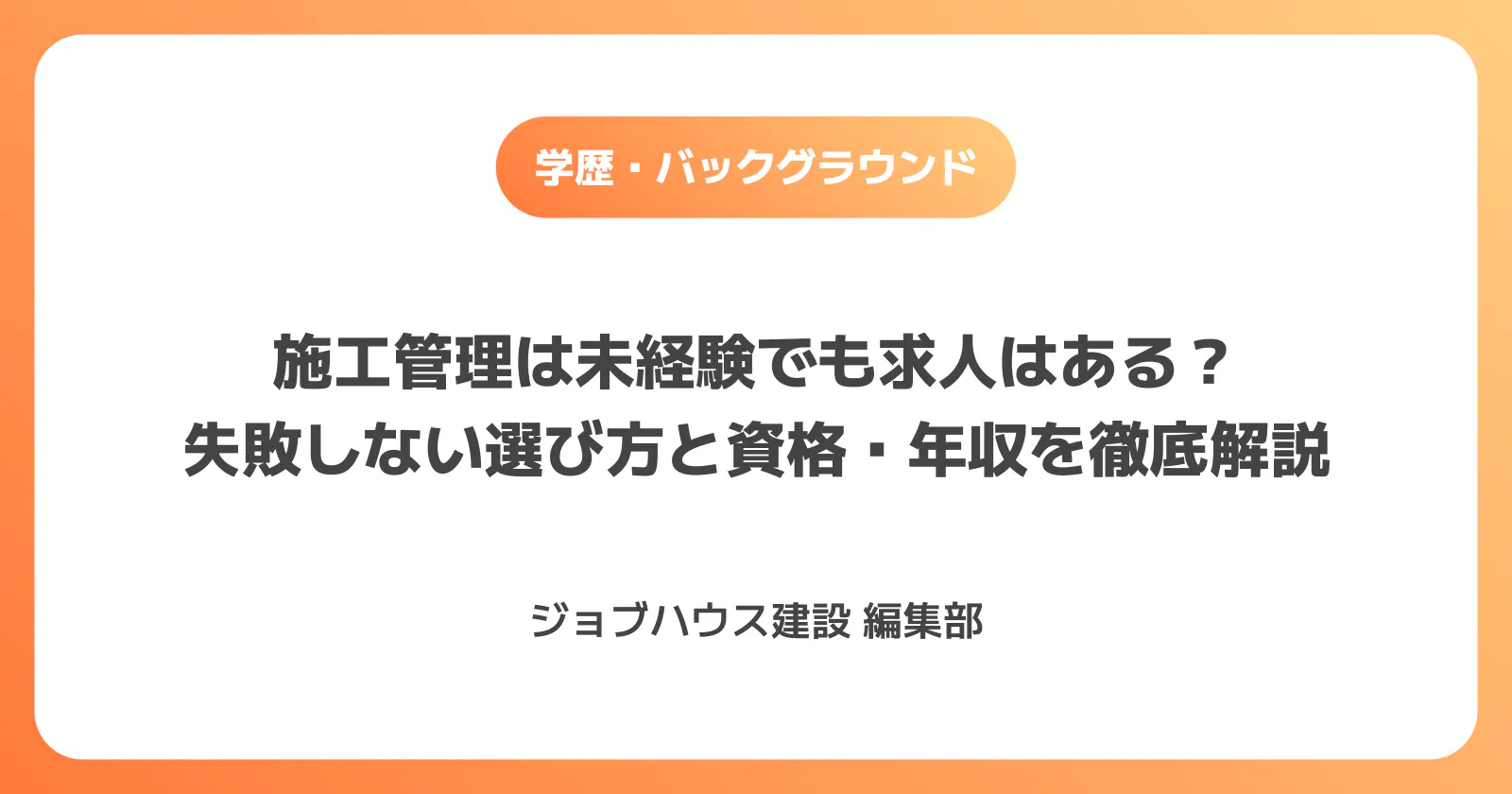 コラム記事の画像