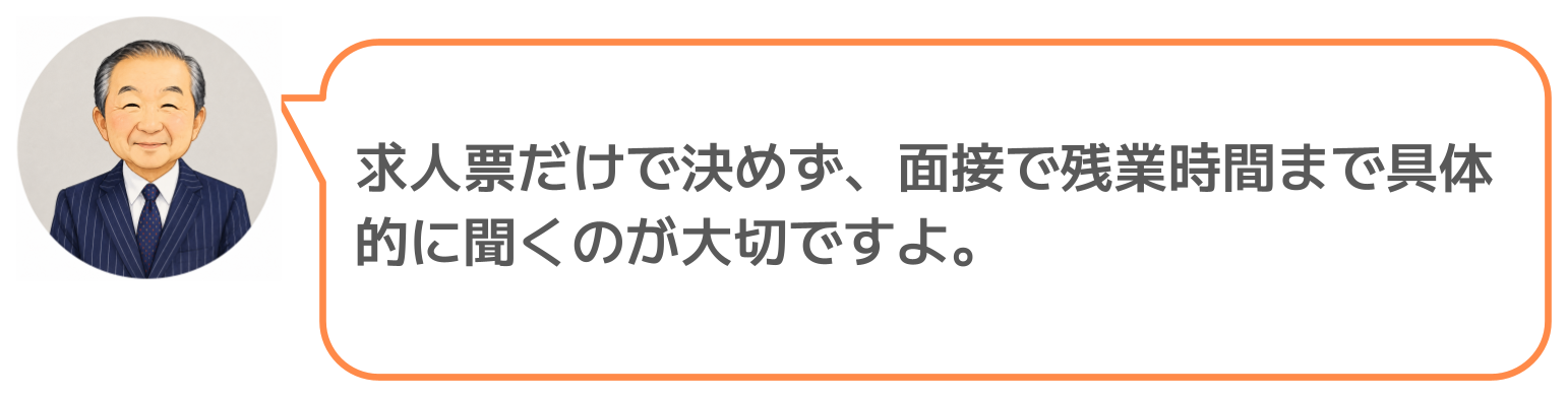 鈴木実のコメント