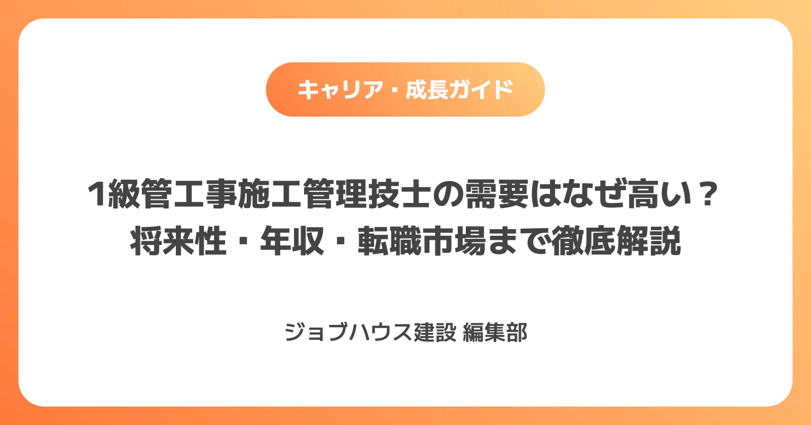 コラム記事の画像