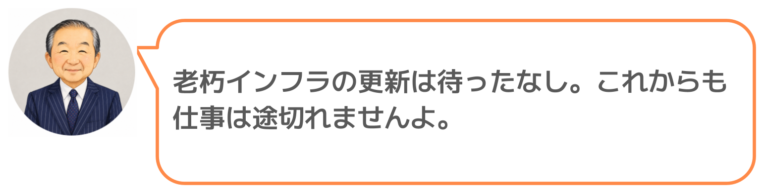 鈴木実のコメント