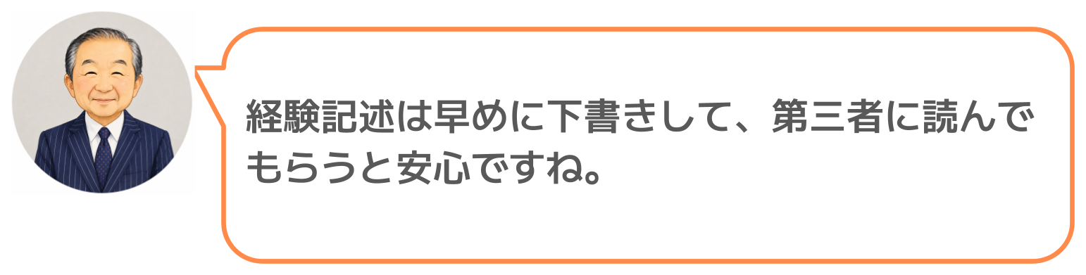 鈴木実のコメント