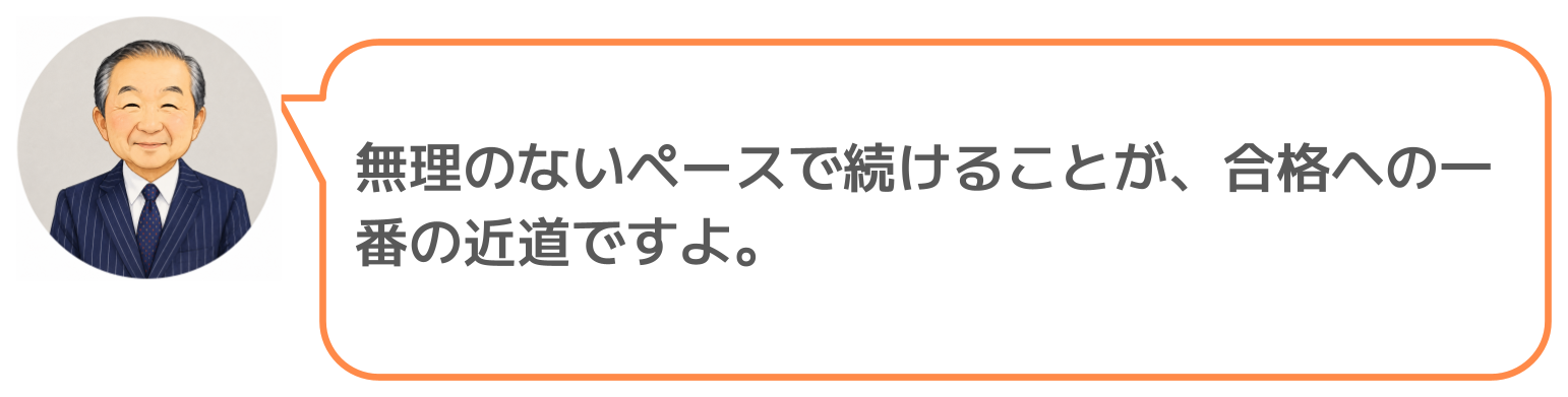 鈴木実のコメント