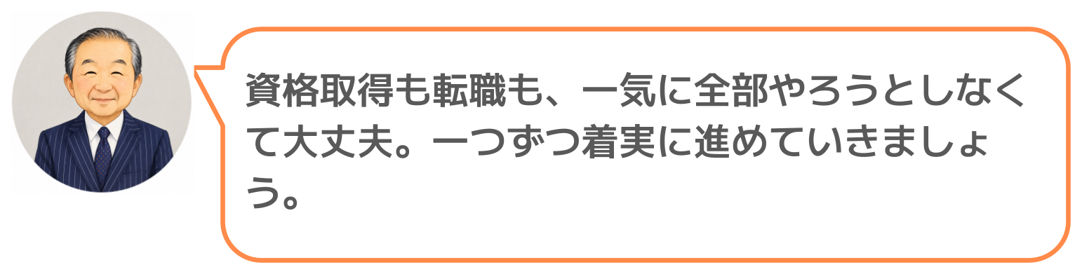 鈴木実のコメント
