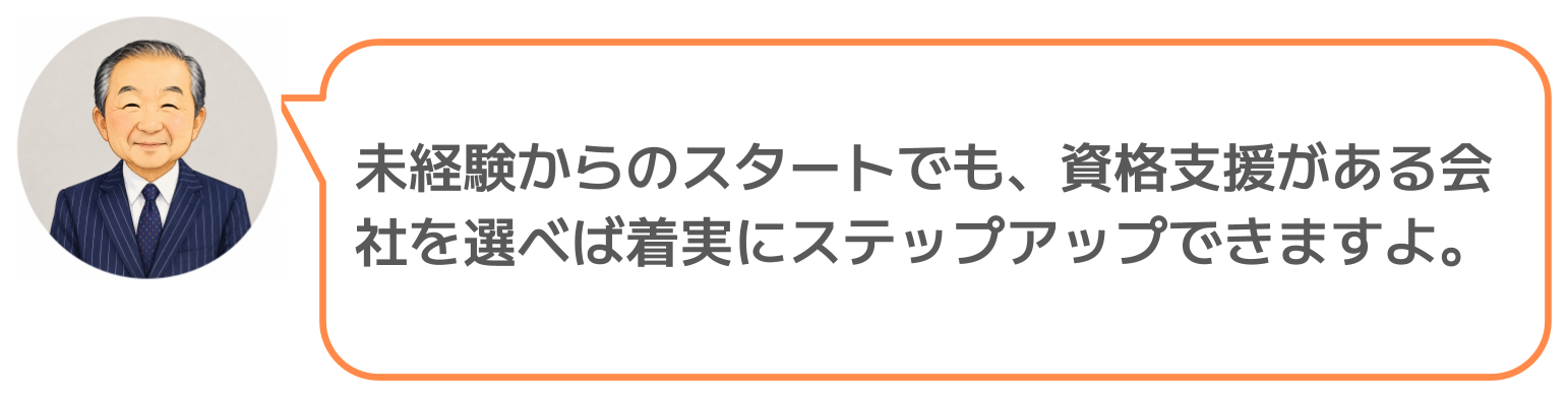 鈴木実のコメント