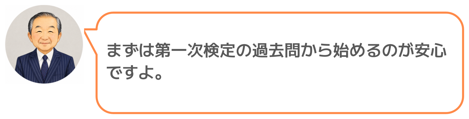 鈴木実のコメント