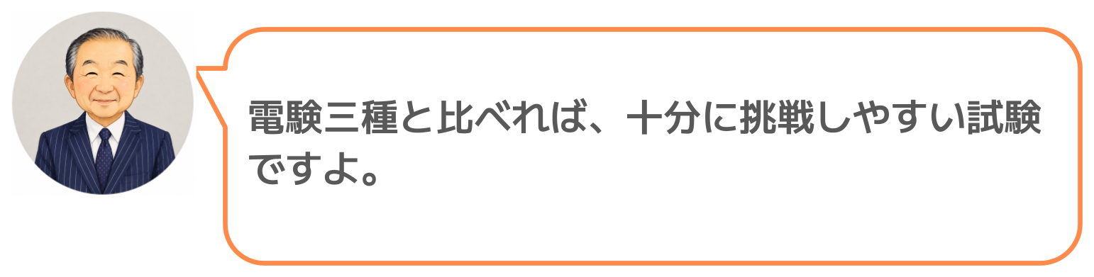 鈴木実のコメント