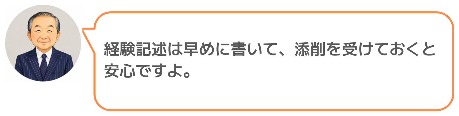 鈴木実のコメント