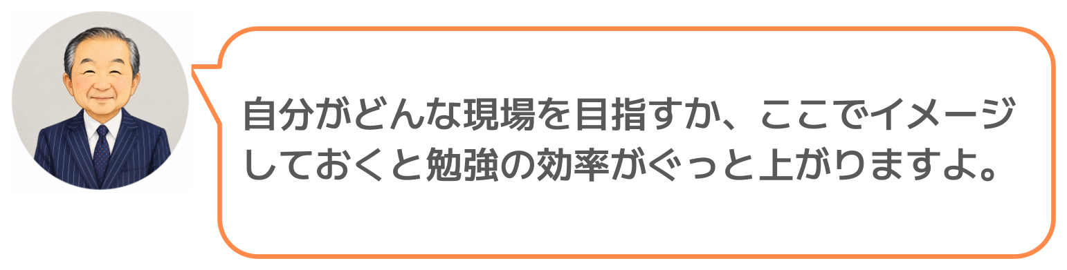 鈴木実のコメント