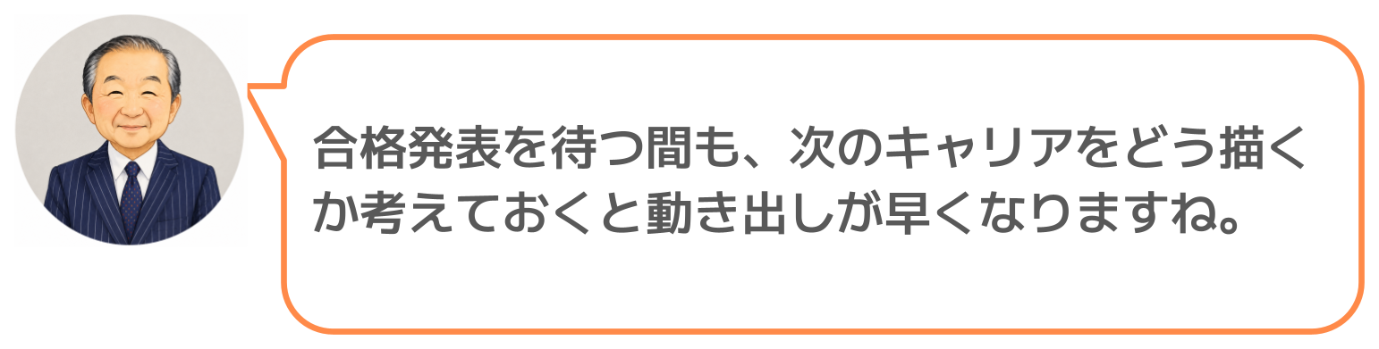 鈴木実のコメント