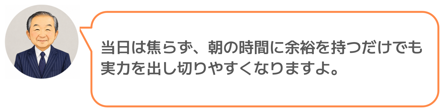鈴木実のコメント