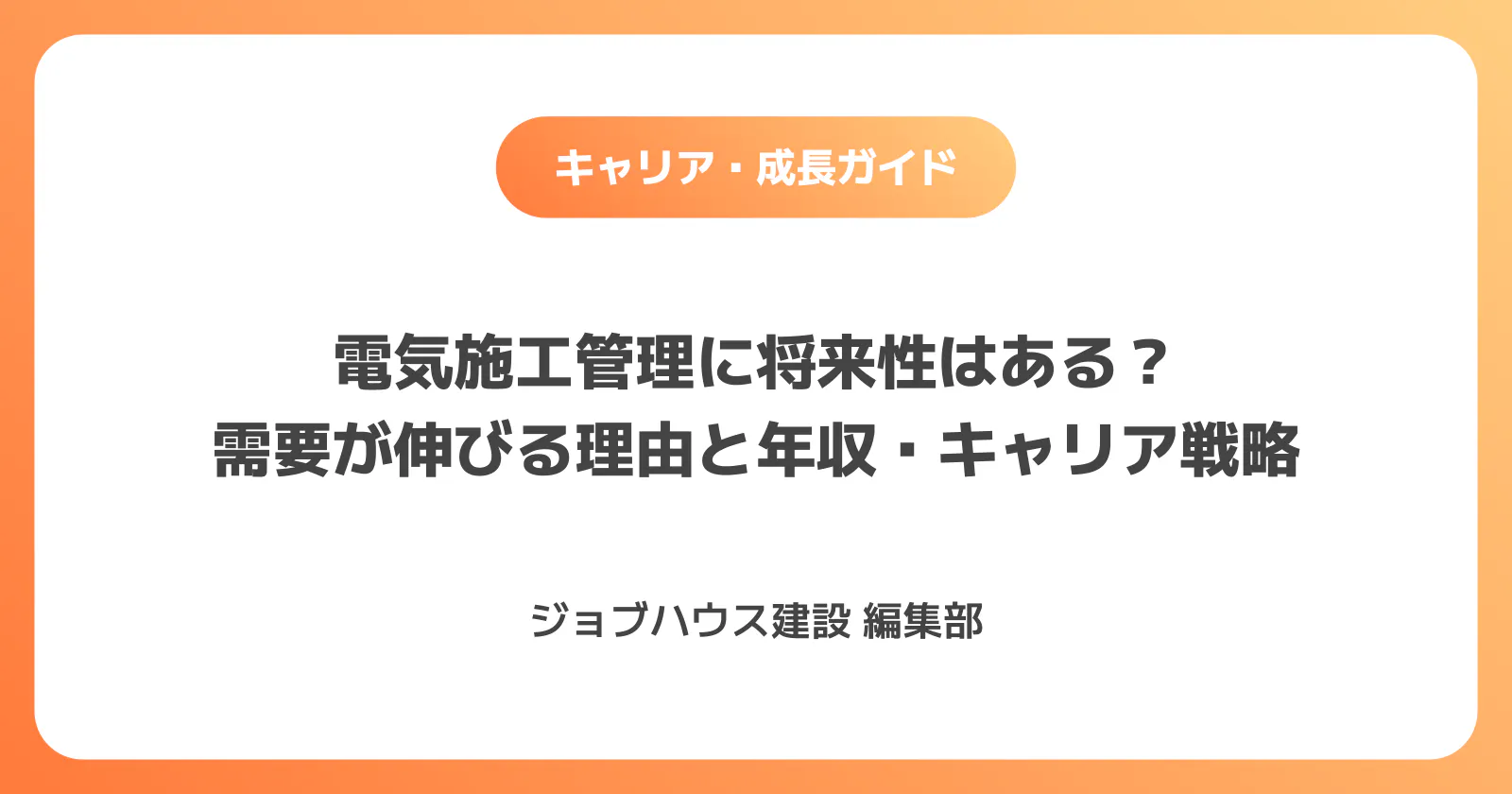コラム記事の画像