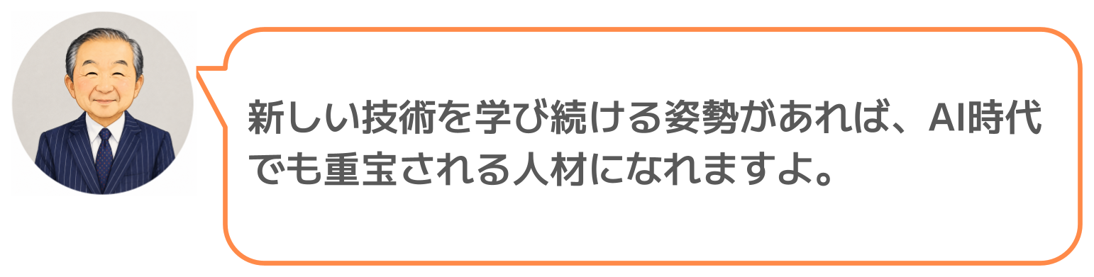 鈴木実のコメント