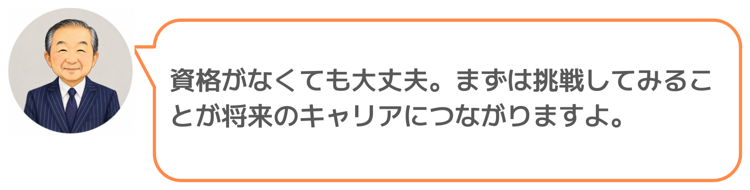 鈴木実のコメント
