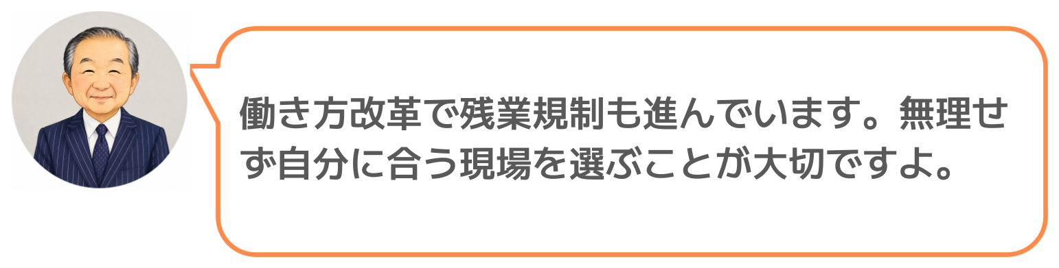 鈴木実のコメント