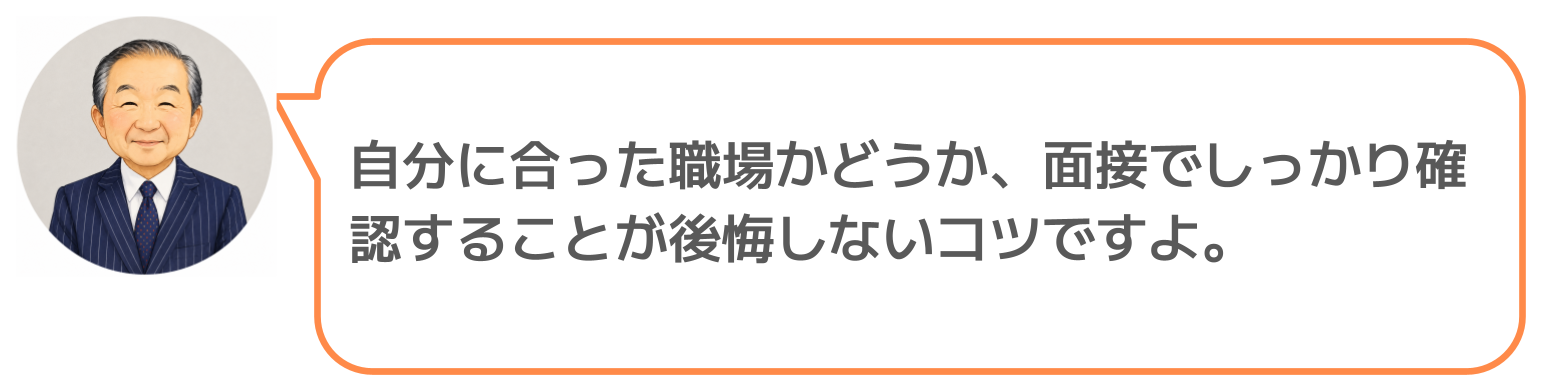 鈴木実のコメント
