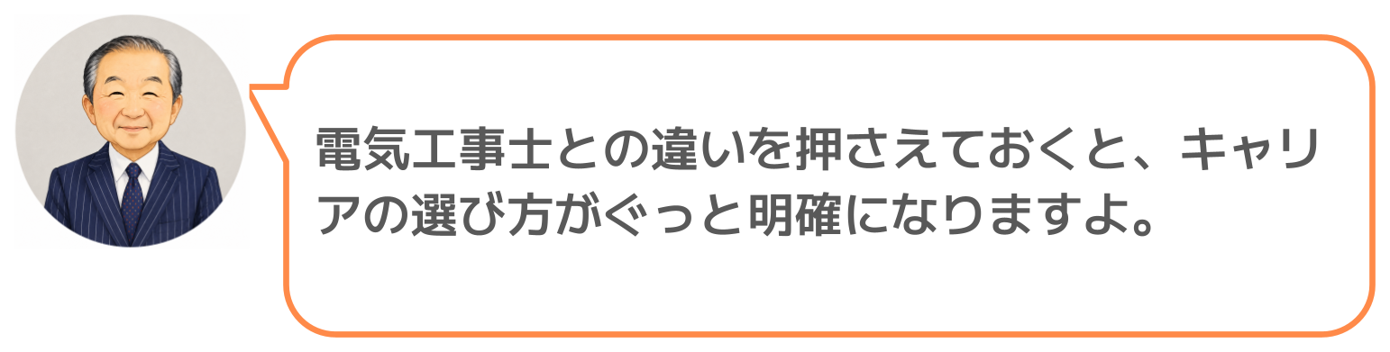 鈴木実のコメント
