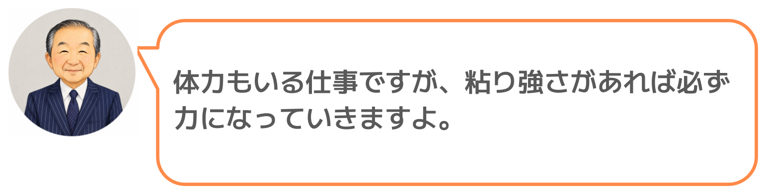 鈴木実のコメント