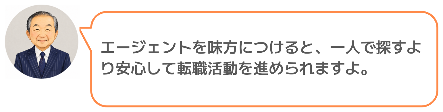 鈴木実のコメント