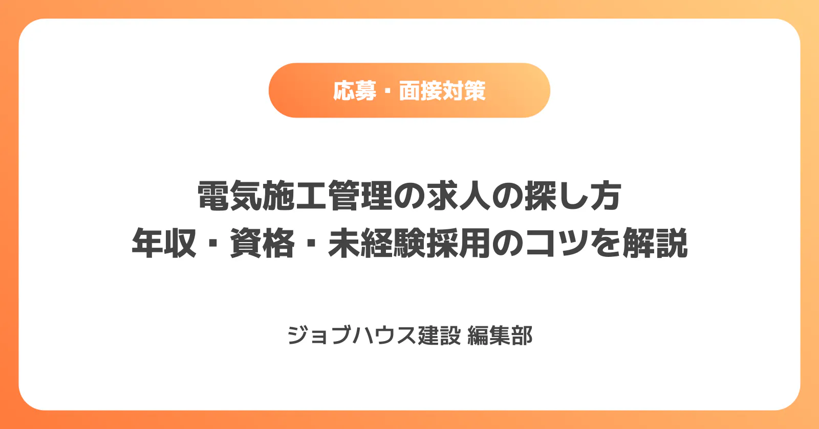 コラム記事の画像