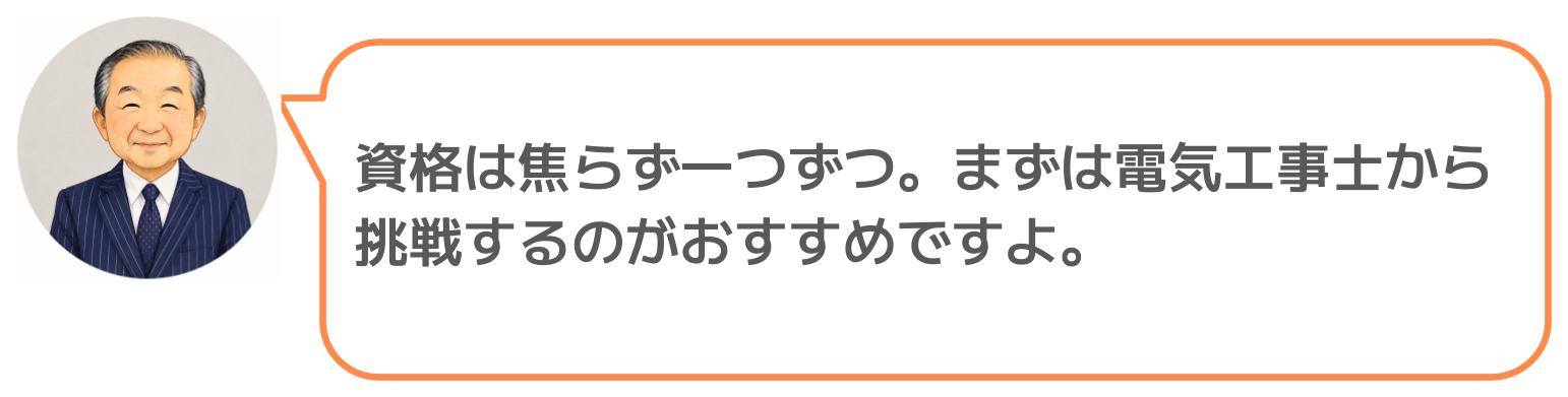 鈴木実のコメント