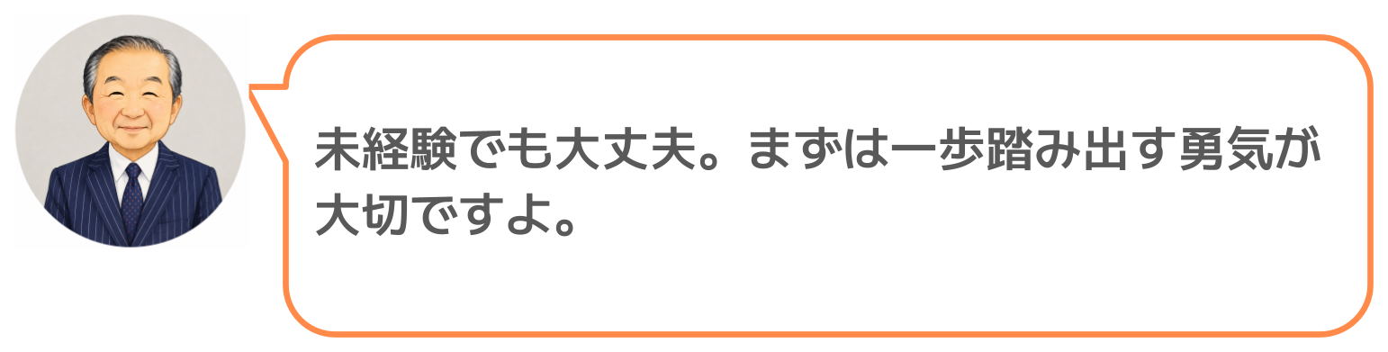 鈴木実のコメント